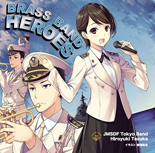 Cover for Japan Maritime Self-defense Force · Brass Band Heroes (CD) [Japan Import edition] (2016)