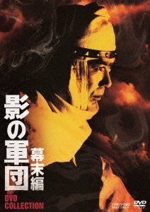Kage No Gundan Bakumatsu Hen DVD Collection - (Drama) - Music - TOEI VIDEO CO. - 4988101216505 - December 8, 2021