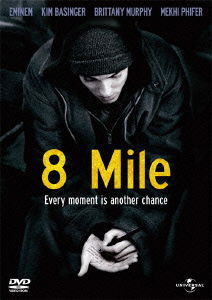 8 Mile - Eminem - Musiikki - NBC UNIVERSAL ENTERTAINMENT JAPAN INC. - 4988102053505 - perjantai 13. huhtikuuta 2012