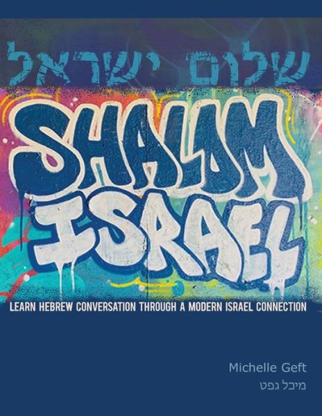 Cover for Michelle Geft · Shalom Israel (Paperback Book) (2019)