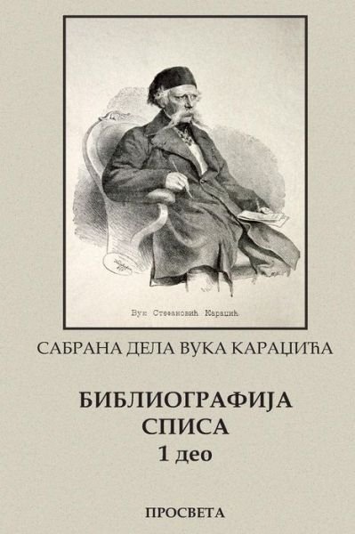Cover for Vuk Karadzic · Vuk Karadzic, Bibliografija Spisa I Deo (Taschenbuch) (2015)