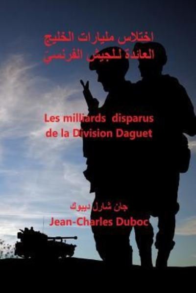 Cover for Jc Jean-Charles Duboc · Les Milliards Disparus de la Guerre Du Golfe 1991 (Pocketbok) (2017)