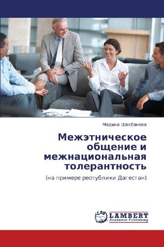 Cover for Madina Shakhbanova · Mezhetnicheskoe Obshchenie I Mezhnatsional'naya Tolerantnost': (Na Primere Respubliki Dagestan) (Russian Edition) (Paperback Book) [Russian edition] (2012)