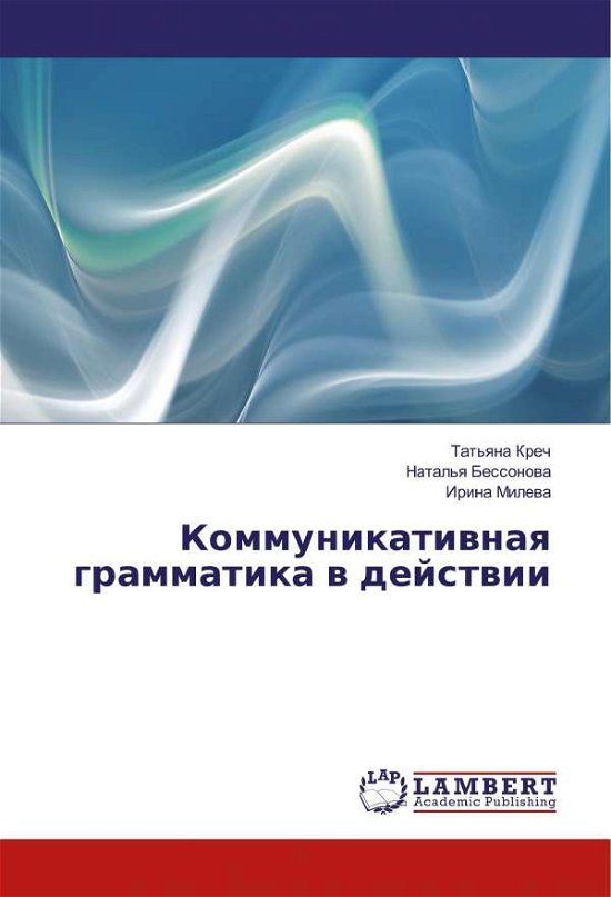 Cover for Krech · Kommunikativnaya grammatika v dej (Bog)