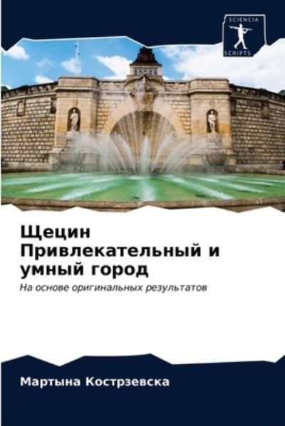 Cover for ??????? ??????????? · ????? ??????????????? ? ????? ????? (Paperback Book) (2021)