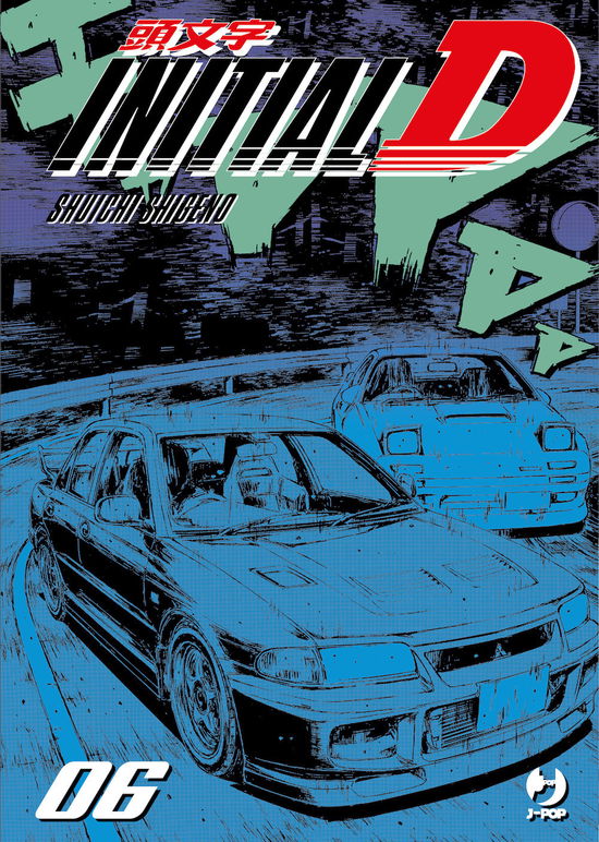 Cover for Shigeno Shuichi · Initial D #06 (Book)