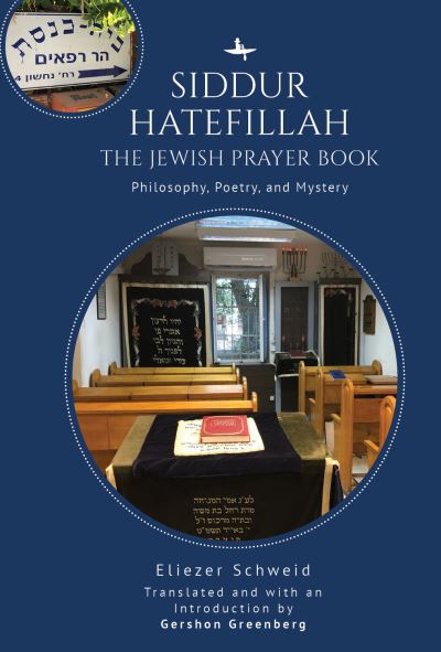 Cover for Eliezer Schweid · Siddur Hatefillah: The Jewish Prayer Book. Philosophy, Poetry, and Mystery (Paperback Book) (2023)