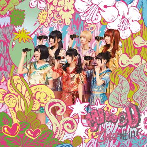 Cover for Dempagumi.Inc · Wwdd (CD) (2015)