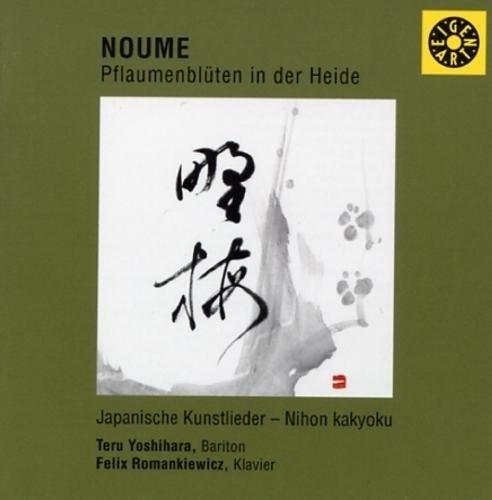 Yoshihara Teru - Yoshihara Teru - Romankiewicz Felix - Musik - TACET - 4009850104506 - 6. oktober 2014