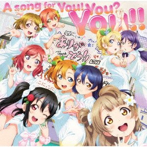 A Song for You! You? You!! - M's - Musik - NAMCO BANDAI MUSIC LIVE INC. - 4540774149506 - 25. März 2020
