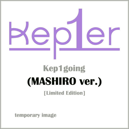 <kep1going> <limited> - Kep1er - Musik -  - 4547366671506 - 8. Mai 2024