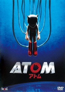 Cover for Tezuka Osamu · Atom (MDVD) [Japan Import edition] (2011)