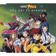 Cover for Animation · Martian Successor Nadesico You Get to Burning (CD) [Japan Import edition] (2010)