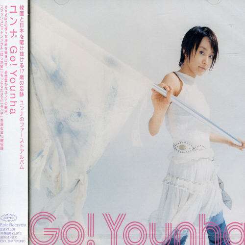 Cover for Younha · Go! Younha (CD) (2005)