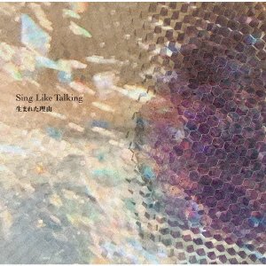 Cover for Sing Like Talking · Umareta Ryuu (SCD) [Japan Import edition] (2020)