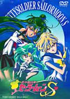 Cover for Takeuchi Naoko · Movie Bishojo Senshi Sailor Moon S (MDVD) [Japan Import edition] (2005)