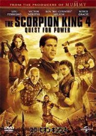 Cover for Victor Webster · The Scorpion King 4: Quest for Power (MDVD) [Japan Import edition] (2016)