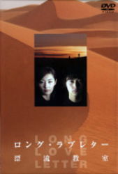 Cover for Tokiwa Takako · Untitled &lt;limited&gt; (MDVD) [Japan Import edition] (2002)