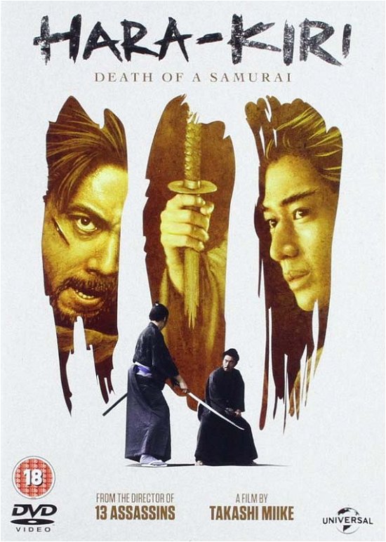 Cover for Unk · Harakiri  Death of a Samurai (DVD) (2014)