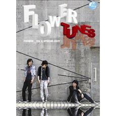 Cover for Flower · Flower Tunes (CD) (2011)