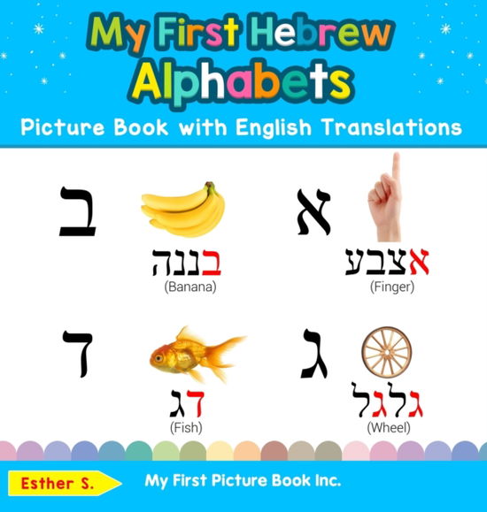 My First Hebrew Alphabets Picture Book with English Translations - Esther S - Książki - My First Picture Book Inc. - 9780369601506 - 26 stycznia 2020