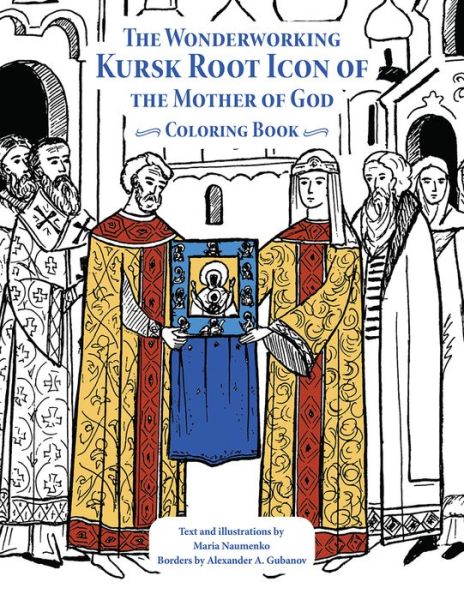 The Wonderworking Kursk Root Icon of the Mother of God: Coloring Book - Mary Naumenko - Books - Holy Trinity Publications - 9780884654506 - October 31, 2017