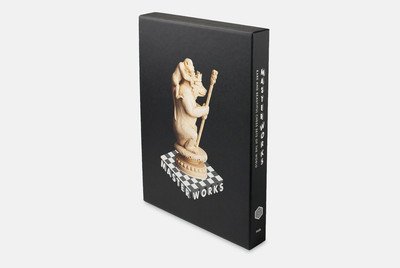 Cover for Fuel · Masterworks (Slipcased Edition): Rare and Beautiful Chess Sets of the World (Hardcover bog) (2017)
