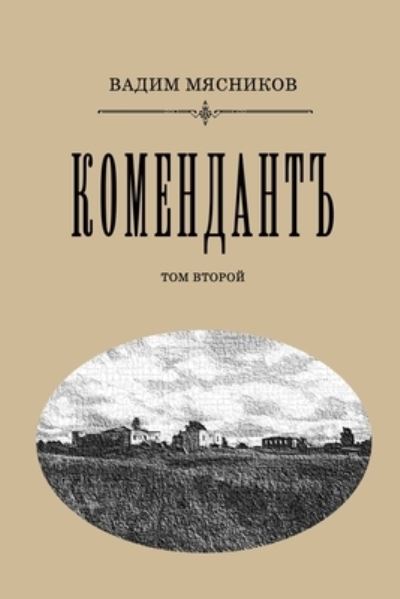 Cover for Vadim Myasnikov · Komendant. Tom II (Paperback Book) (2021)