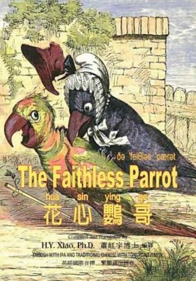 Cover for H y Xiao Phd · The Faithless Parrot (Traditional Chinese) (Paperback Book) (2015)
