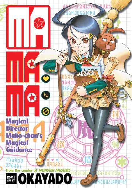 Cover for Okayado · MaMaMa: Magical Director Mako-Chan's Magical Guidance (Paperback Book) (2018)