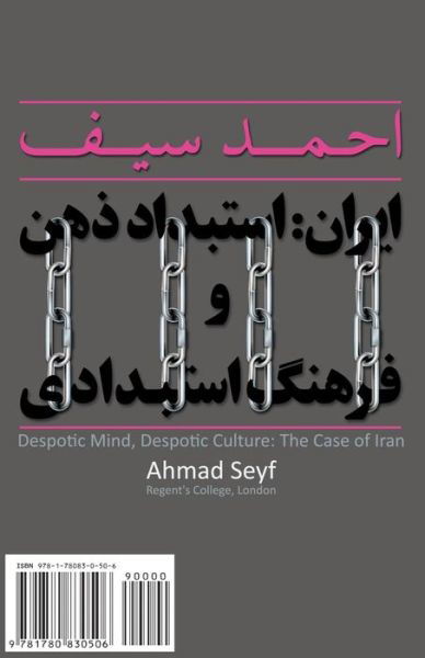 Despotic Mind, Despotic Culture: the Case of Iran: Iran: Estebdad-e Zehn Va Farhang-e Estebdadi - Ahmad Seyf - Libros - H&S Media - 9781780830506 - 15 de diciembre de 2011