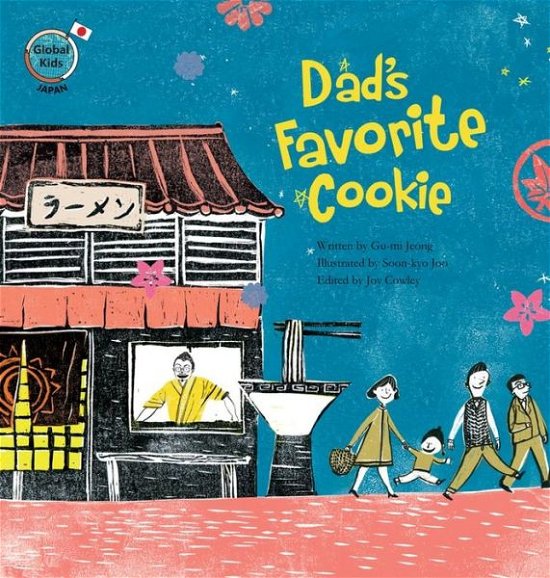 Cover for Gu-mi Jeong · Dad's Favorite Cookie (Inbunden Bok) (2015)