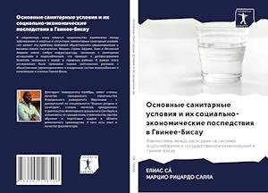 Cover for Sá · Osnownye sanitarnye uslowiq i ih soc (Buch)