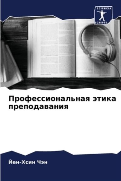 Cover for ???-???? ??? · ???????????????? ????? ???????????? (Paperback Bog) (2021)