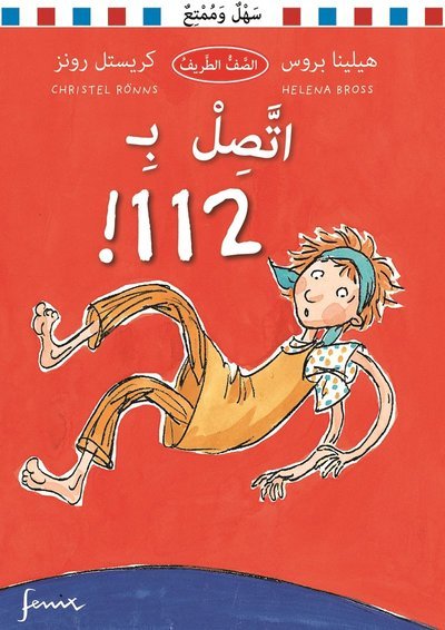 Cover for Helena Bross · Klass 1 B: Ring 112 (arabiska) (Gebundesens Buch) (2019)