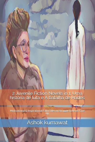 2 Juvenile Fiction Novels in 1; Uma historia de luta e A batalha de Hades: Motivational & Inspirational Fairy Tales on Struggle & Never Give Up - Ashok Kumawat - Books - Independently Published - 9798689182506 - September 22, 2020