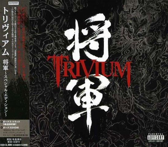 Cover for Trivium · Shogun + 3 + Dvd (CD) [Limited edition] (2008)