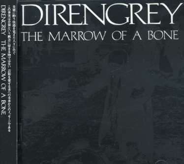 Cover for Dir en Grey · Marrow of a Bone (CD) [Japan Import edition] (2007)