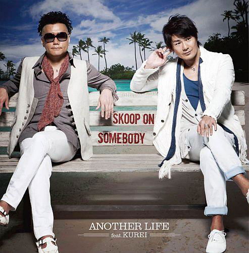 Cover for Skoop on Somebody · Another Life Featuring Kurei (From Kimaguren) (CD) [Japan Import edition] (2011)