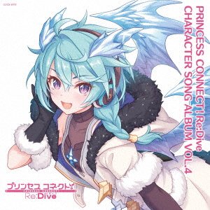 Cover for (Game Music) · Princess Connect!re:dive Character Song Album Vol.4 (CD) [Japan Import edition] (2023)