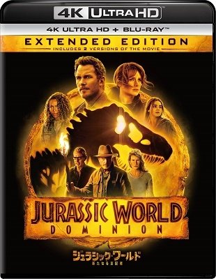 Jurassic World Dominion - Chris Pratt - Musik - NBC UNIVERSAL ENTERTAINMENT JAPAN INC. - 4550510044507 - 7. december 2022