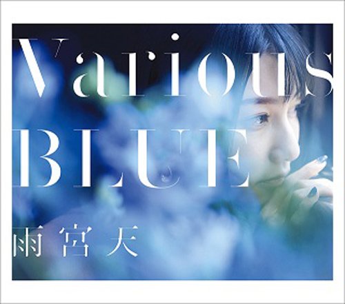 Cover for Amamiya Sora · Various Blue &lt;limited&gt; (CD) [Japan Import edition] (2016)