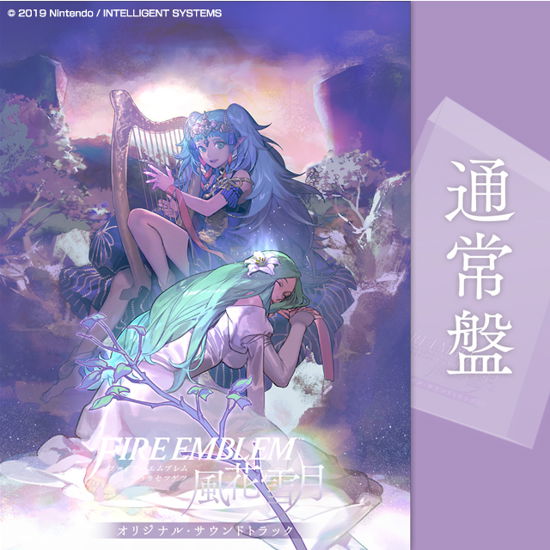 Fireemblem Fuukasetsugetsu - Ost - Music - CANYON - 4589875323507 - February 19, 2021