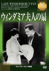 Cover for May Mcavoy · Lady Windermere's Fan (MDVD) [Japan Import edition] (2012)