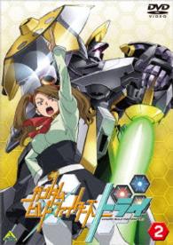 Cover for Yatate Hajime · Gundam Build Fighters Try 2 (MDVD) [Japan Import edition] (2015)