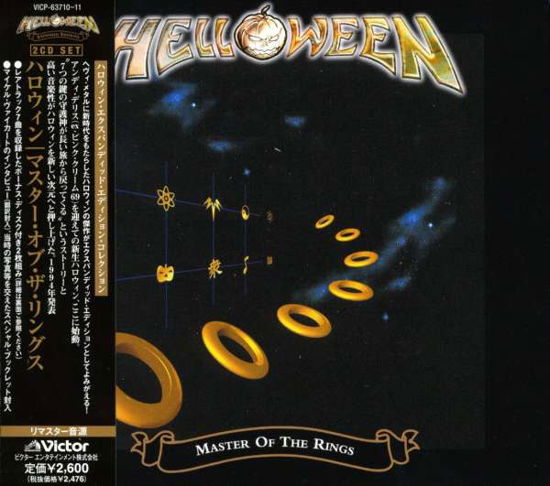 Cover for Helloween · Master of the Rings (CD) [Japan Import edition] (2007)