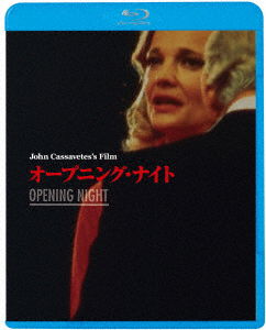 Cover for Gena Rowlands · Opening Night (MBD) [Japan Import edition] (2023)