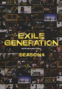 Cover for Exile · Exile Generation Season4 (MDVD) [Japan Import edition] (2010)
