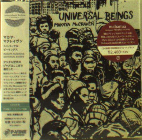 Cover for Makaya Mccraven · Universal Beings &lt;limited&gt; (CD) [Japan Import edition] (2018)
