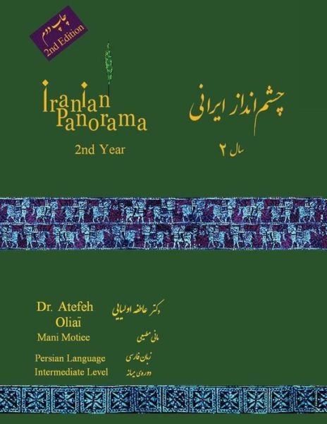 Cover for Mani Motiee · Iranian Panorama 2second Edition (Paperback Book) (2011)